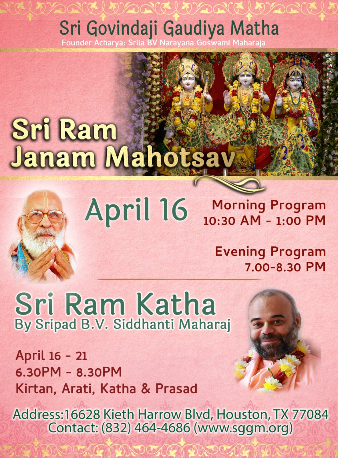 Sri Ram Katha