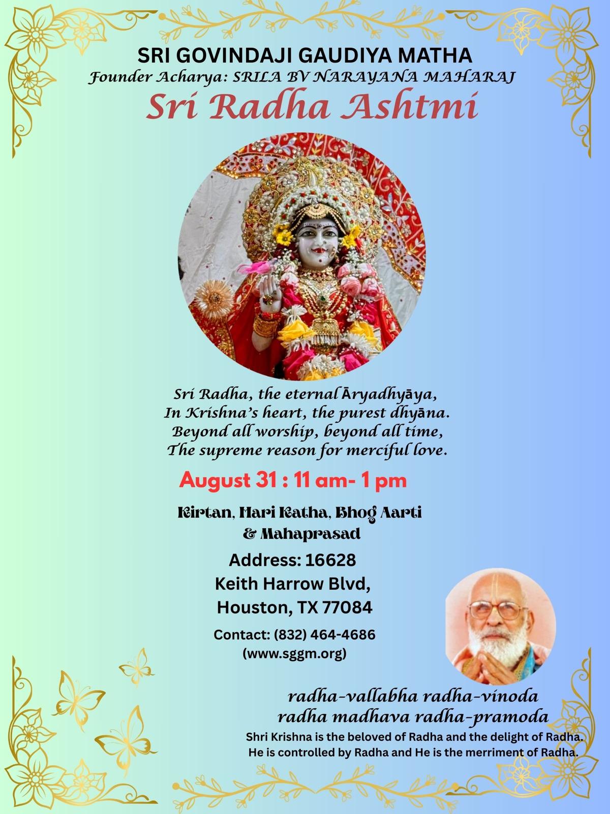 Sri Radha Ashtmi