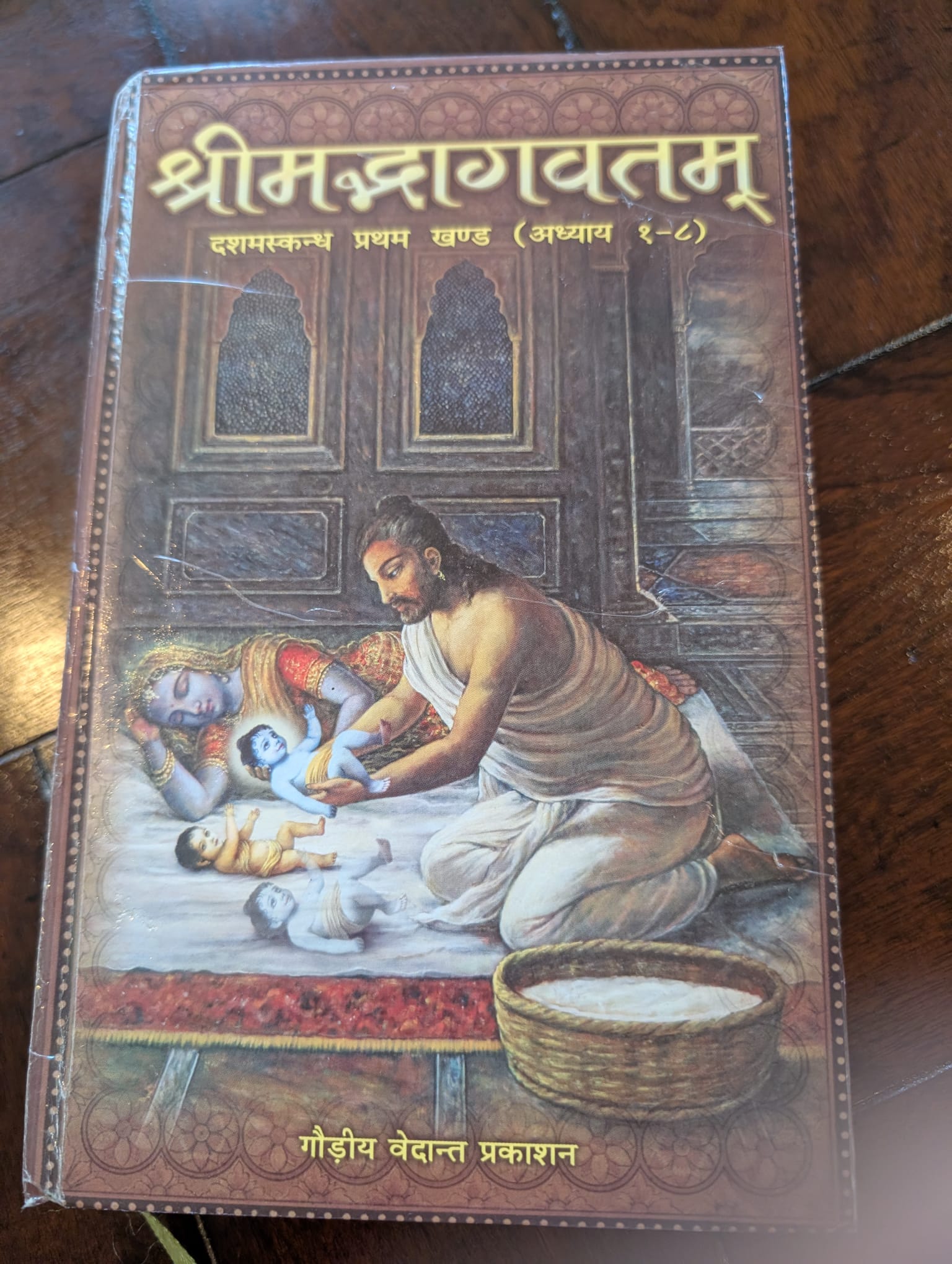 Weekly Hari-katha